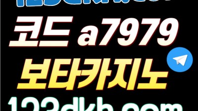 온라인카지노 -✅먹튀안전다크호스✅친구에이전시sin-s77.com✅다크호스토지노77dkh77.com✅pbg파워볼✅안전다크호스✅다크호스파워볼✅실시간바카라✅먹튀안전✅ 안전카지노사이트✅ 홀덤무설?