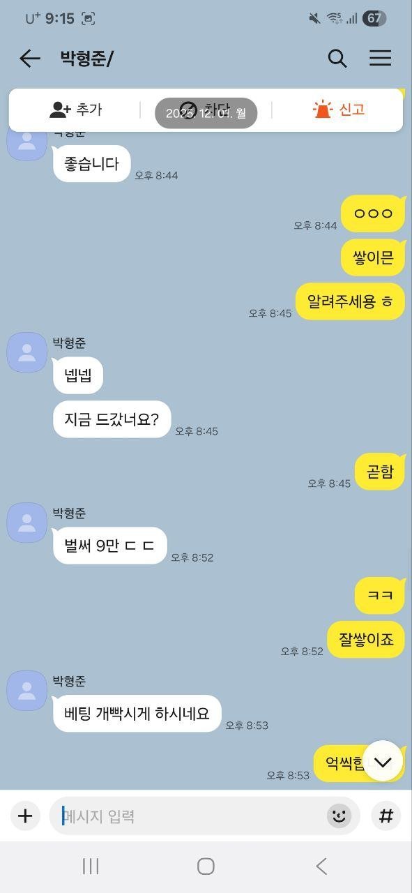 f2865214cc1fc34d1135a05fe55673fa_1764742223_438.jpg f2865214cc1fc34d1135a05fe55673fa_1764742223_438.jpg