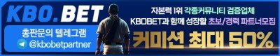 크보벳 총판모집