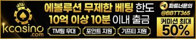 K CASINO 총판모집