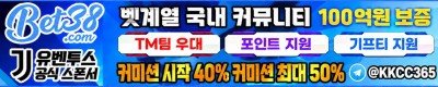 BET38 총판모집